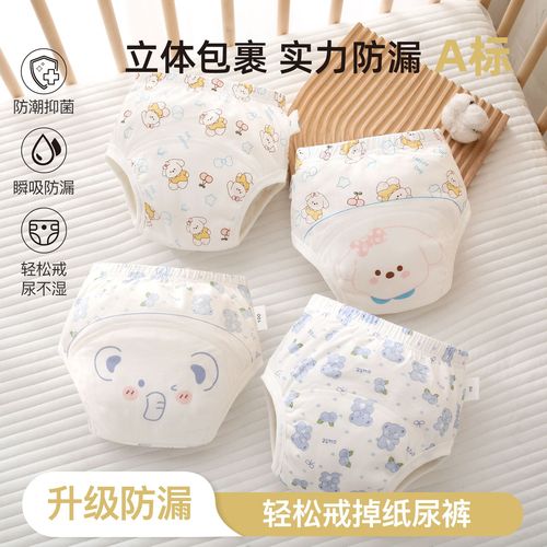 Training pants for babies, A class, 100% cotton, washable, side leak prevention, for potty training, baby pull-ups, diaper pants, waterproof pull-on pants