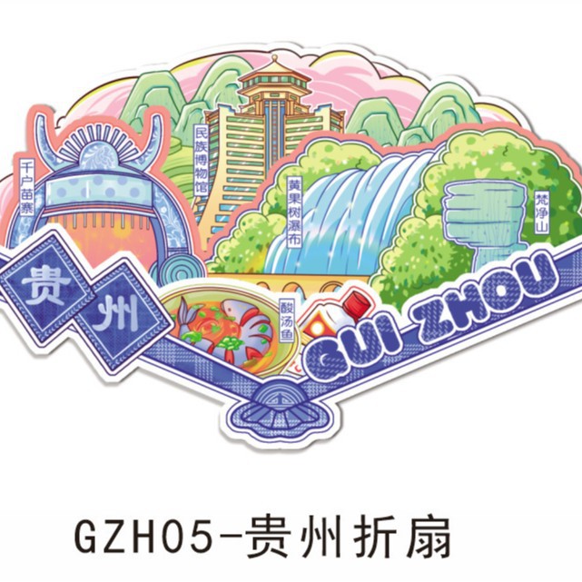 M wooden refrigerator magnet-GZH05-Guizhou folding fan