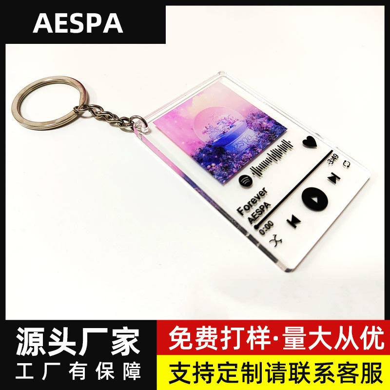 AESPA лирика брелок Южная Корея гуманоид INS Женская Группа Комбинация небольшой кулон прозрачный акриловый брелок оптом