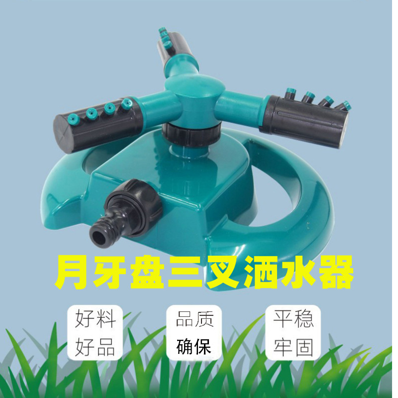 Direct selling independent crescent tray spray water sprinkler spray…