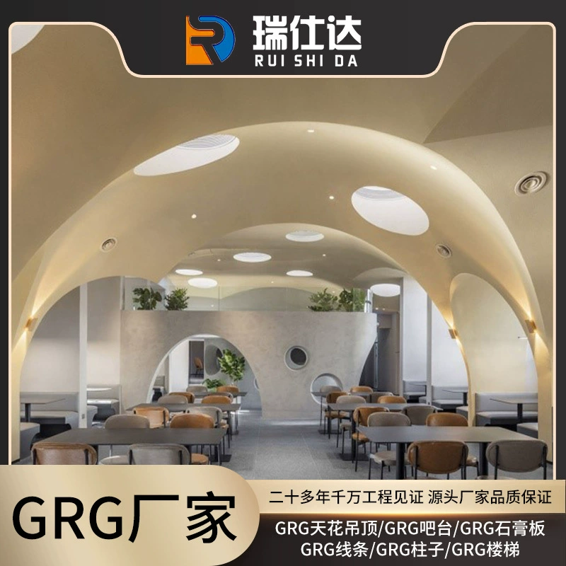 Потолок GRG в европейском стиле, потолочная рельефная штукатурка, фоновая стена, художественная форма, французская линия, дугообразная форма, колонна особой формы