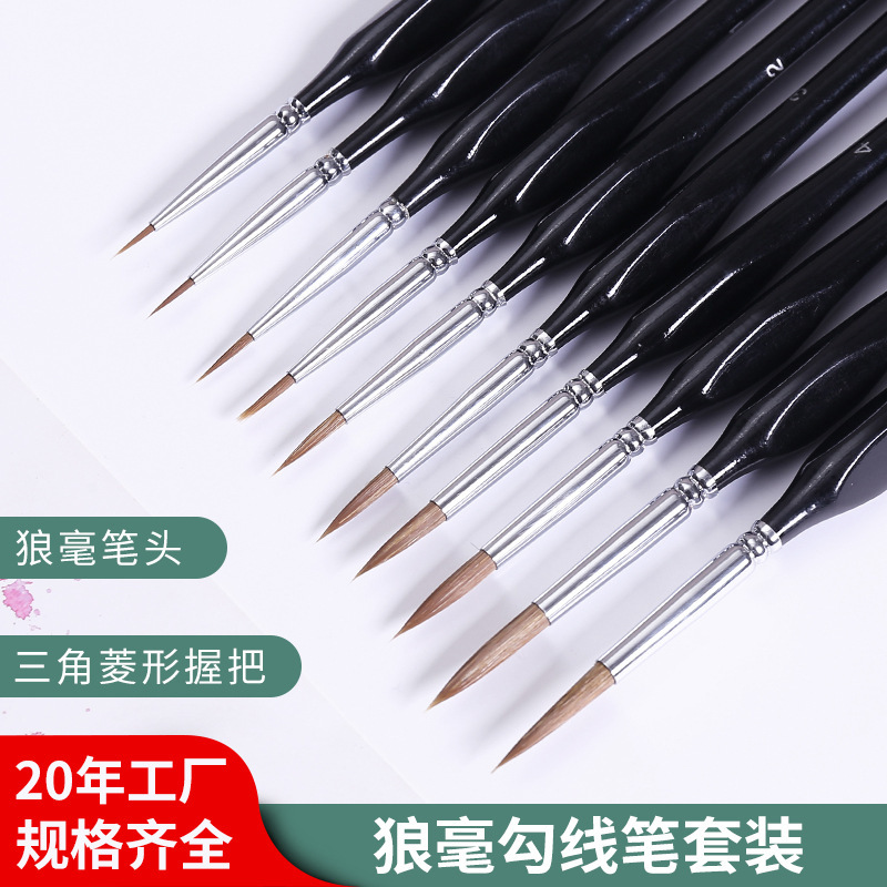 Wolf Hair Art Liner Pen Set Cross-Border Watercolor Acrylic Liner Pen Triangular Handle Oil Painting Nail Art Liner Pen