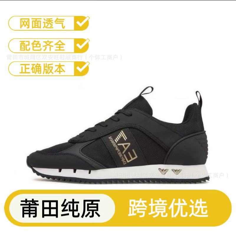 Putian Shoes Cross-Border Pure Original European Version Ea7 Low-Top Trendy Versatile Running Shoes Soft-Soled Casual Sports Shoes Putian Shoes Cross-Border Pure Original European Version Ea7 Low-Top Trendy Versatile Running Shoes Soft-Soled Casual Sports Shoes