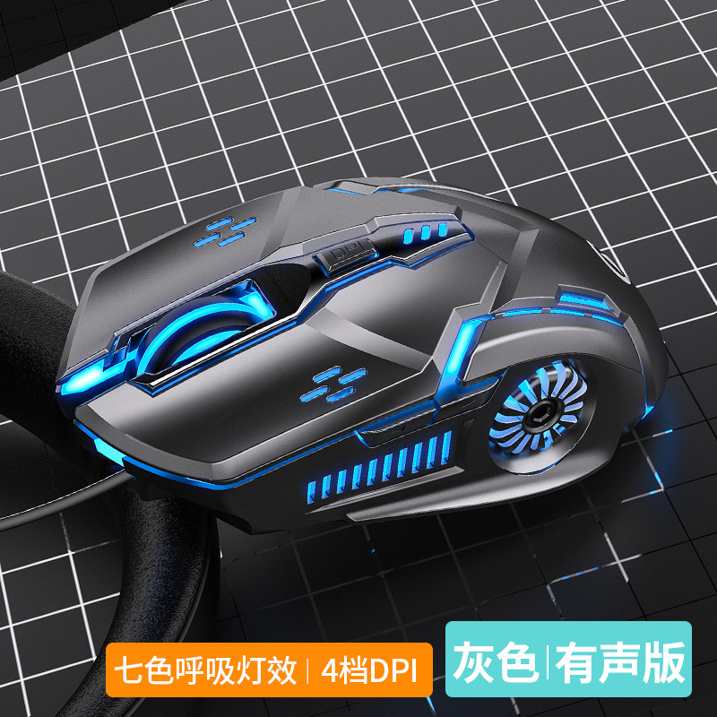 YD-GS ratón con cable luminoso Juego e-sports mecánico mudo Accesorios de ordenador transfronterizo privado modelo Amazon al por mayor