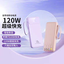 ��籦�������������Դ����ߺ����ᱡ��Я�ƶ���Դ��ƷLOGO