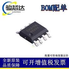 ȫ��ԭ�b CN3158 SOP-8�NƬ ̫��ܰ������F�늳س�늹���оƬIC