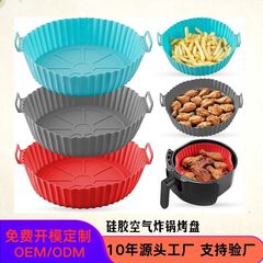 国境を越えた売れ筋エアフライヤーパッド厚みのある食品グレードの家庭用ベーキング再利用可能なシリコンエアフライヤーパッド