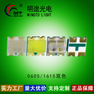 0603 led���t���pɫled���鹲ꎹ��С���ָʾ ��1615�t���pɫ