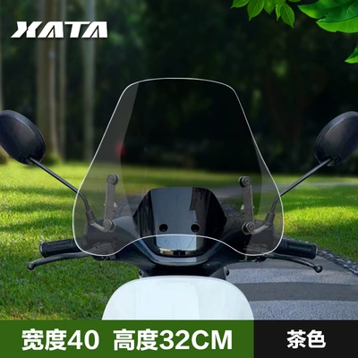 M95C M85C M80C modified | Motorcycle front windshield - electric-vehicle-front-windshield-brown-32cminstallation-packageincreasing-screws