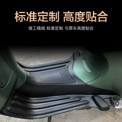 Pad Accessories, Motorcycle pedals