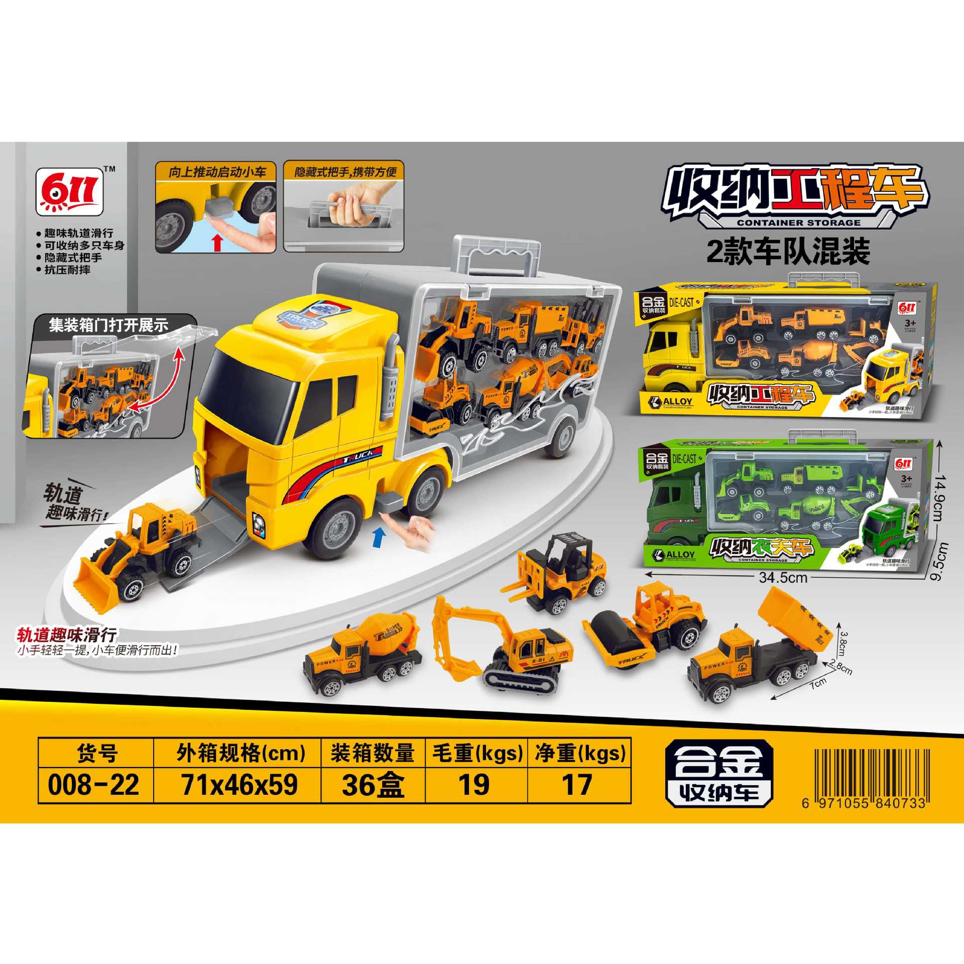 HM59061