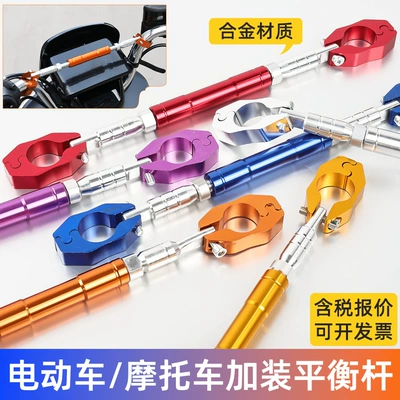 Other Electric Vehicle Accessories — modified thick cross bar faucet