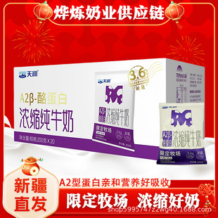 �½��읙A2&beta;�ҵ��ם�s��ţ��200ml*20��3.6g�鵰�נI�B�����