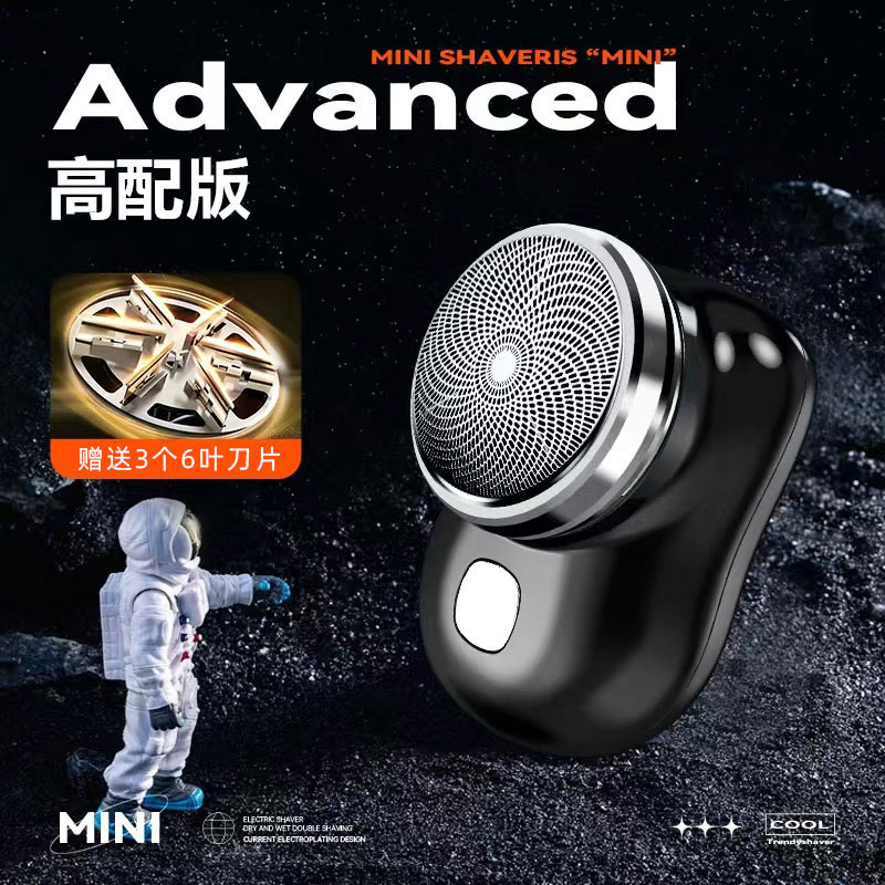 ドイツセイコー小型鋼砲ミニシェーバー電気メンズ 2025 新しいポータブルシェーバー卸売|undefined