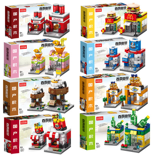 Compatible with Lego street view building blocks city building small particle assembly educational children's Spring Festival gift toys wholesale