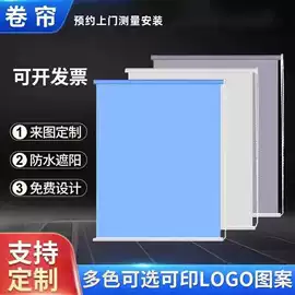 卷帘;百叶窗帘;其他窗帘