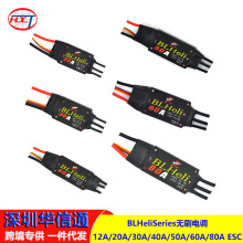 oˢ{BLHeliSeries12A20A30A40A50A60A80A ESC S{