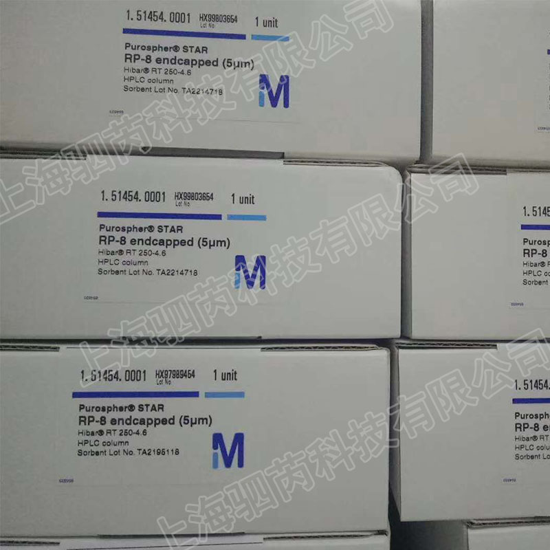 默克密理博反相色谱柱