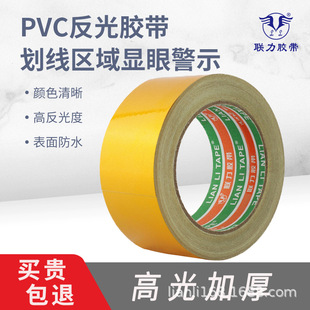 �Sɫ���⾯ʾ�z����ȫ���䎧��ճ����ĥ��ˮ��·��ͨ��ʾ�L25��