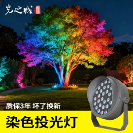 洗墙灯;投光灯;线条灯/灯条