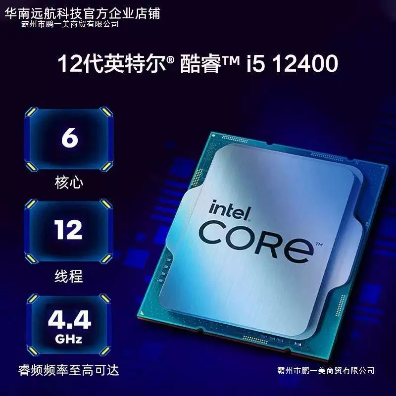 Ноутбук совместимого дизайна, полный комплект, Intel Core i7