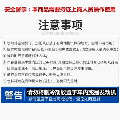 Suitable for automotive refrigerants, Antifriz
