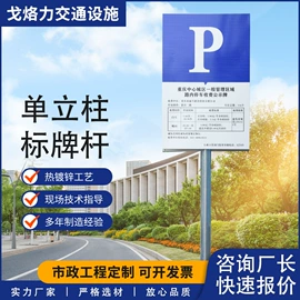 交通安全标识;道口标柱;其他交通安全