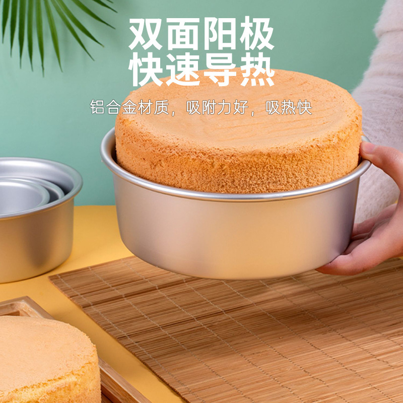 ケーキ金型焙煎金型各種活底ケーキ型シフォンケーキ円形アルミ合金焙煎ツールセット|undefined