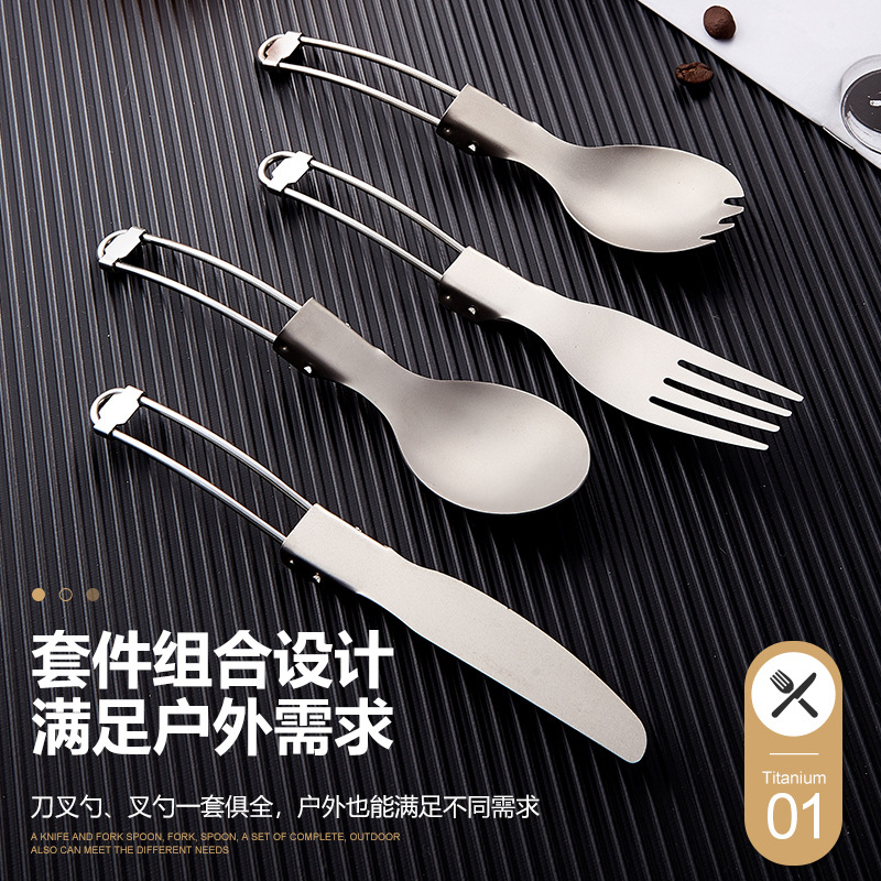 Cuchillo plegable de titanio puro al aire libre, tenedor y cuchara traje camping cuchara de titanio ligero Tenedor de titanio fácil almacenamiento vajilla de viaje al por mayor