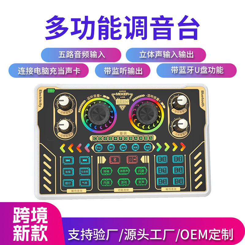 携帯電話のサウンドカードnx3の外付けの変音kが設備のスマートな生放送を歌います。|undefined