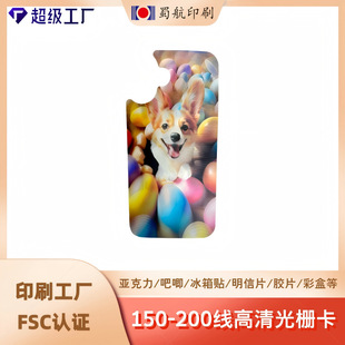 ���ӡˢ�����Ą�����3D��Ƭ������Ʊ����Ż��°����ſ��NƬ