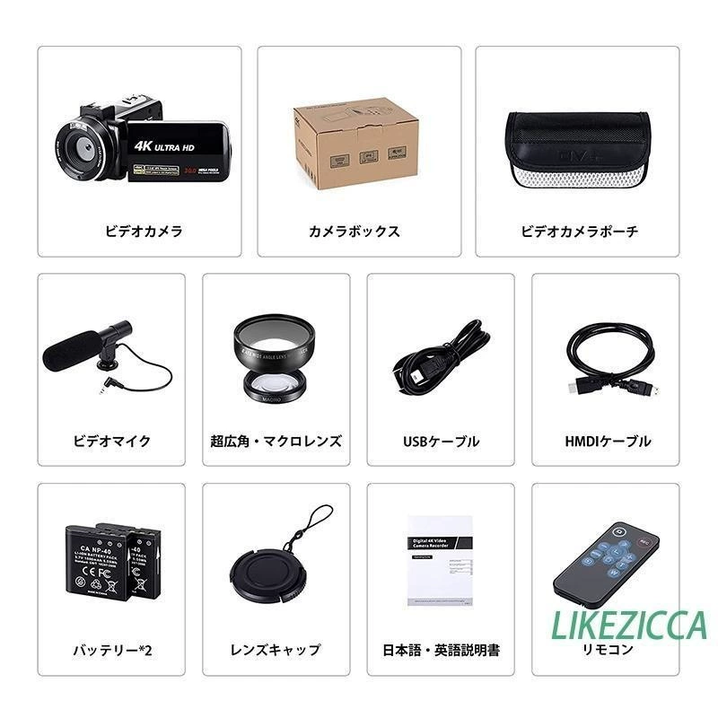 (Cross-border trading), touch microphone, remote control, videocamera, English, touch screen