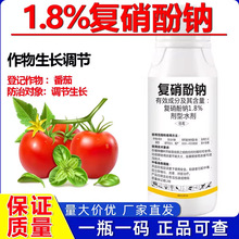 1.8%�����Ӽ{�c��ֹ�仨�{�����L��������ֲ�����L�{�����rș��ȫ