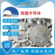 微盟原厂直销 ME8115D8G DIP8 中小功率控制芯片 原装 量大价优