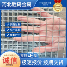 钢筋镀锌网片加粗围栏方格片狗笼底网养殖建筑防护隔离铁丝网