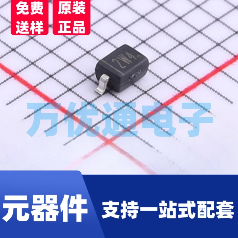 原装富信 BZT52B3V6S SOD-323封装 丝印W4 贴片稳压二极管 齐纳二