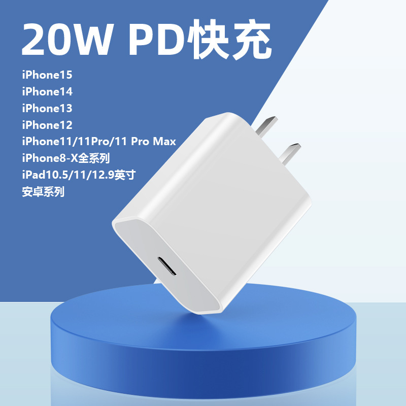 【公式正規品】【30W急速充電】Apple 15充電器ヘッドiphone14携帯電話13promaに適しています。|undefined