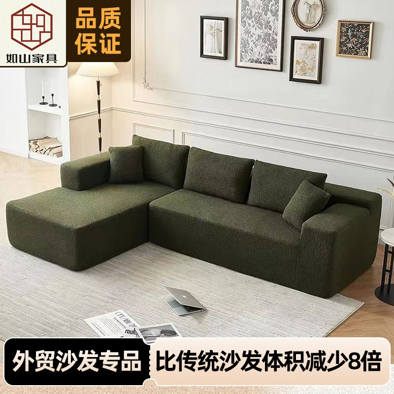 Tofu Block Vacuum Compression Sofa Living Room Home Small Apartment Module Combination Lazy Sofa Cross-Border Fabric Sofa
