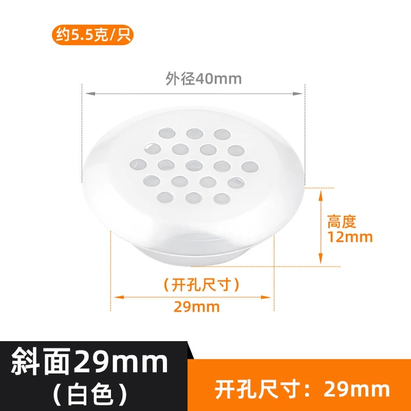 White, 29mm