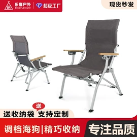 野营折叠桌椅;其他户外用品;户外折叠床