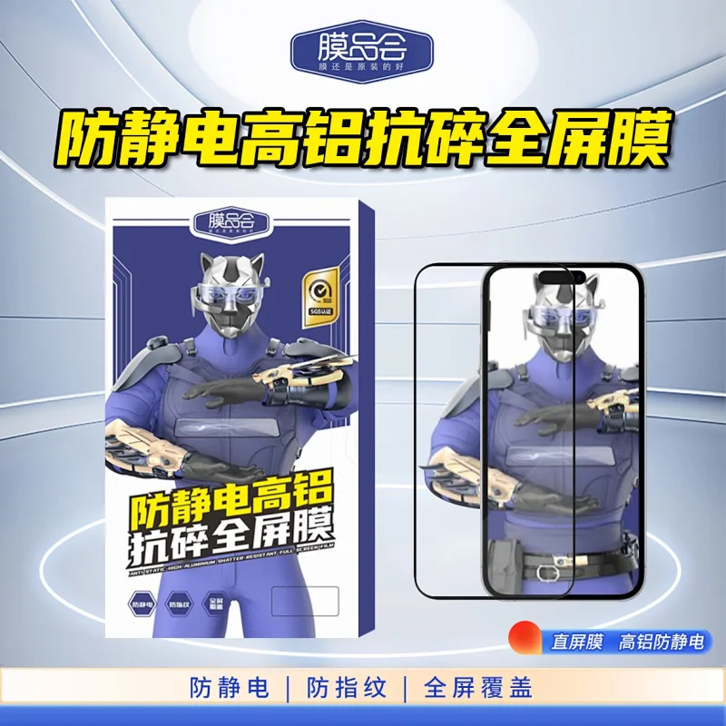 Tempered Glass Screen Protectors, High-Definition Screen Protectors, Full-Screen Protectors, Mixed Batch for Apple, Domestic Production, All Series