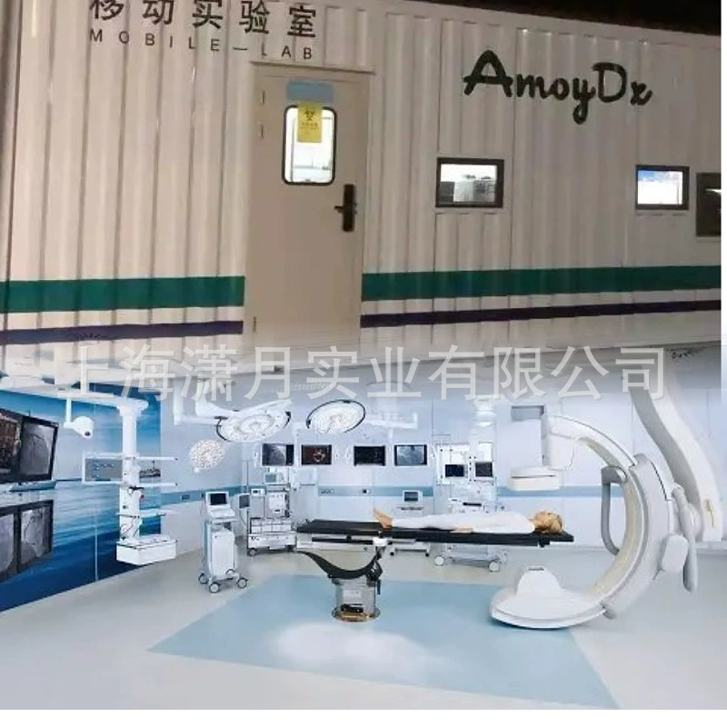 移动大健康康养养老心理集装箱方舱车载集装箱手术室移动手术室移