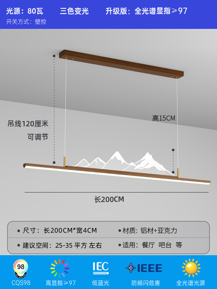 Nuevo restaurante chino lámpara de lámpara de madera larga estilo chino Zen simple bar estudio paisaje sala de té lámparas Zhongshan