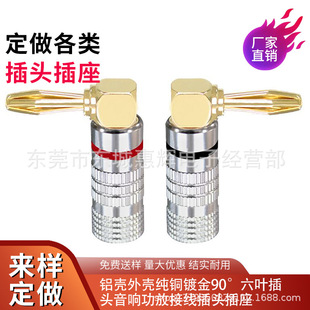 4mm�����㽶���^90���X���㽶��L���������l�����Ⱦ����^