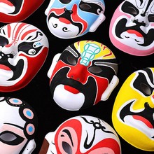 非遗京剧脸谱面具制作材料包儿童手绘涂鸦幼儿园传统文化京剧