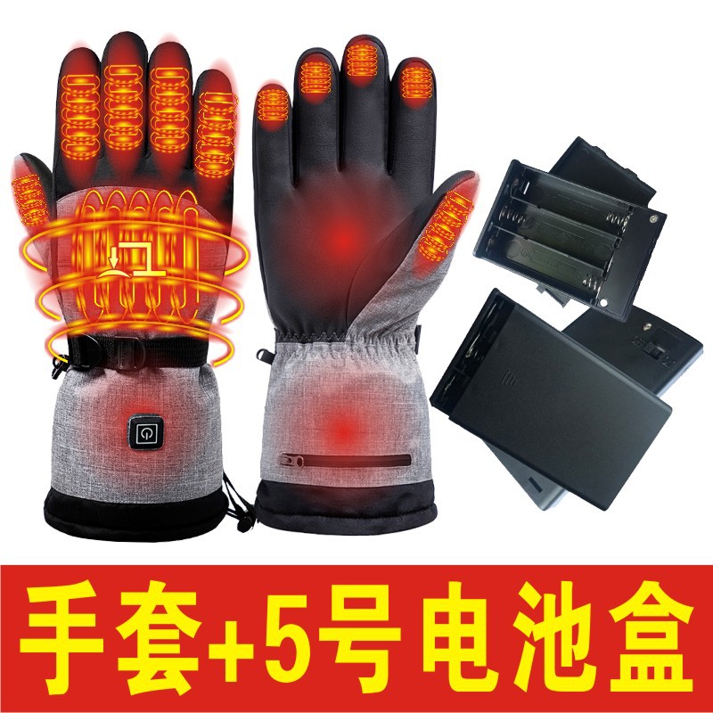 장갑 + (배터리 박스)