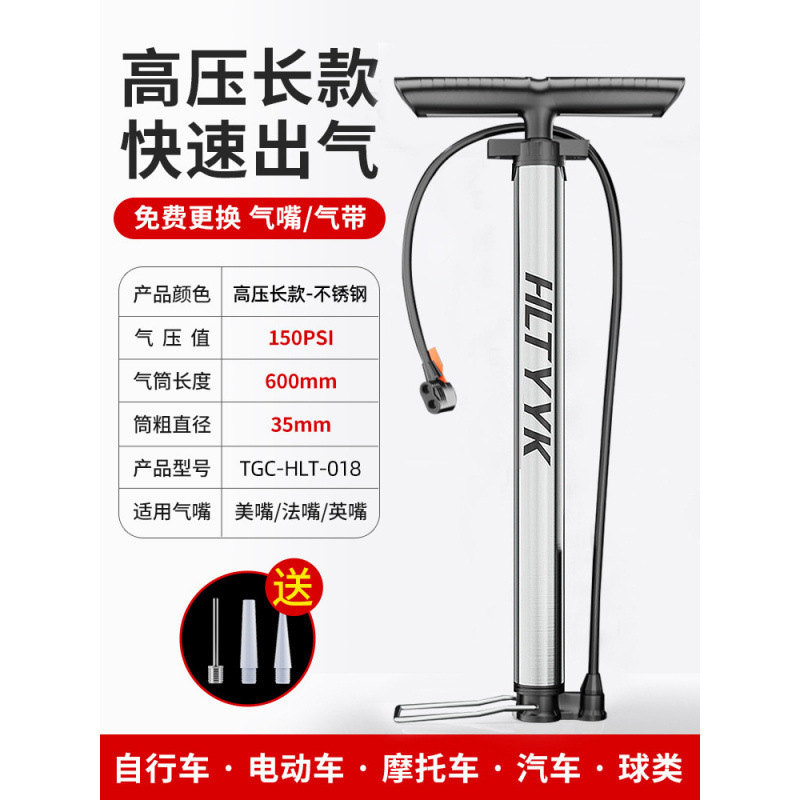 高压打气筒自行车汽车篮球便携电动车通用家用充气管气压表气嘴|undefined