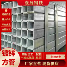 Sl܇q235䓹6׷ͨӹ̼Fˮ