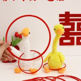 套大鵝圈圈互動創意游戲道具婚禮堵門不倒搖頭電動接親鵝鴨結婚套