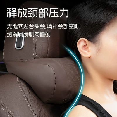 Suitable for car headrest Maybach | Headrest